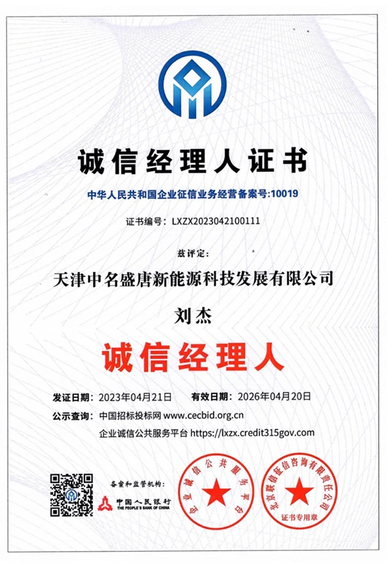 Honor 10