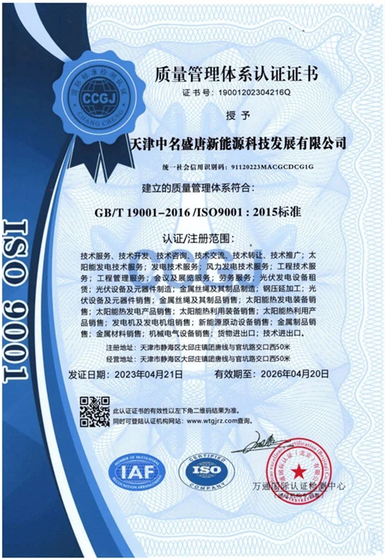 Honor 03